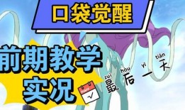 口袋觉醒最新魂匣爆料,揭秘最新魂匣爆料，神秘力量即将觉醒！